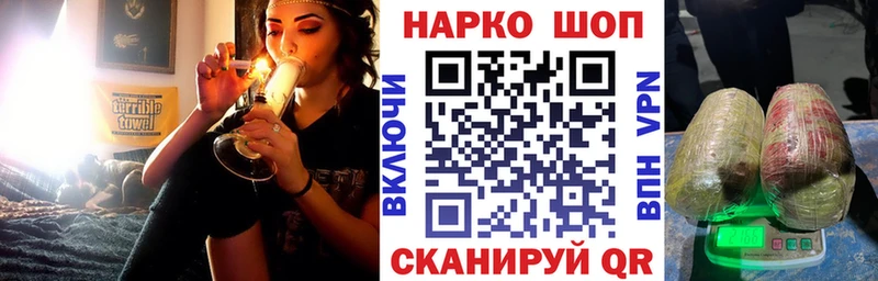 Канабис Камышлов