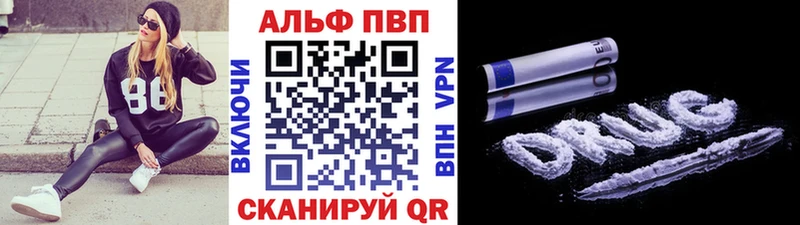 Как найти закладки Камышлов A-PVP  Псилоцибиновые грибы  Кокаин  Бошки Шишки 