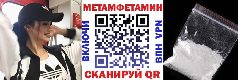 это наркотические препараты  hydra онион  Камышлов  Amphetamine Розовый 