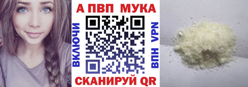 OMG ССЫЛКА  цены наркотик  Камышлов  Альфа ПВП Соль 