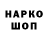 Марки NBOMe 1,5мг Dara Rados
