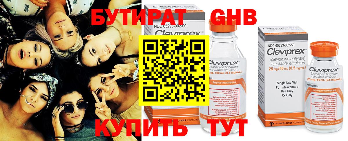 Конопля  ГАШ  COCAIN  Камышлов  Вход с VPN  Меф  