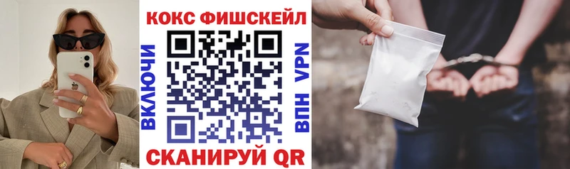 Cocaine Колумбийский  KRAKEN маркетплейс  Камышлов  где можно купить наркотик 