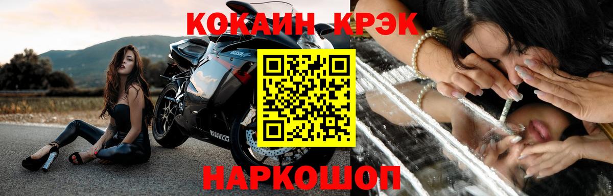 Кокаин Перу Камышлов