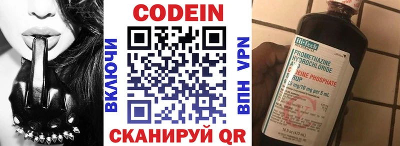 цены наркотик  Камышлов  Кодеин Purple Drank 