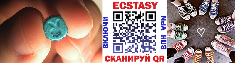 ЭКСТАЗИ таблы  где купить наркоту  MEGA маркетплейс  Камышлов 