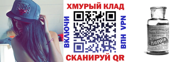 ГЕРОИН гречка  купить наркотики цена  Камышлов 