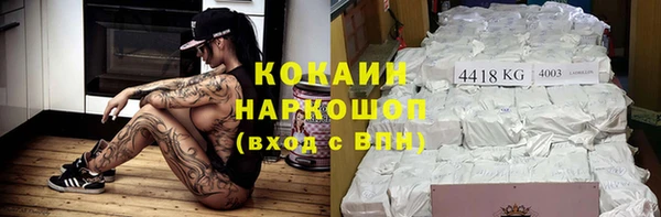 соль ск Зерноград