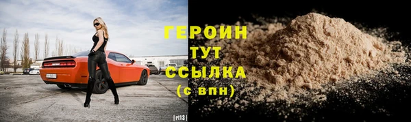 MDMA Зеленодольск