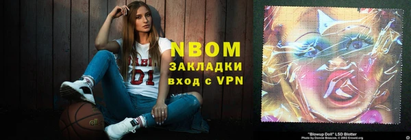 MDMA Зеленодольск