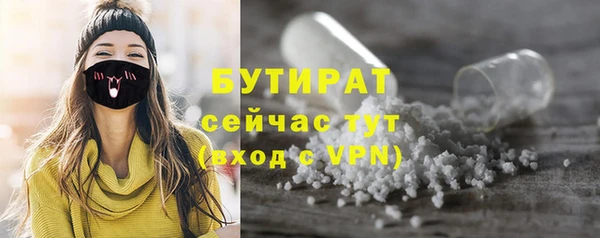 стафф Зеленокумск