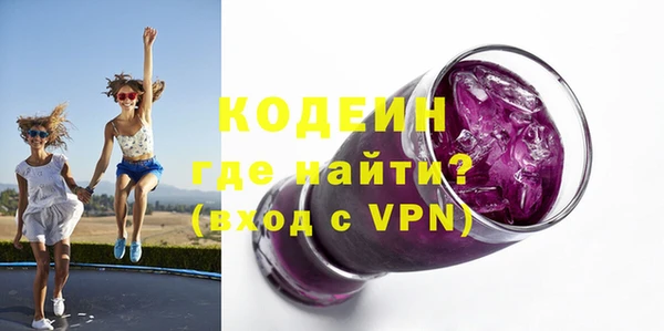 MDMA Зеленодольск