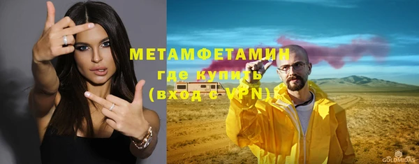 стафф Зеленокумск