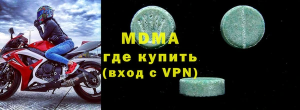 MDMA Зеленодольск