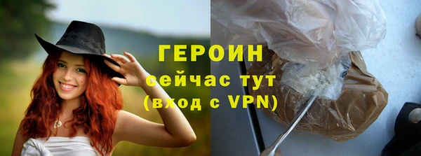стафф Зеленокумск