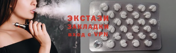 MDMA Зеленодольск