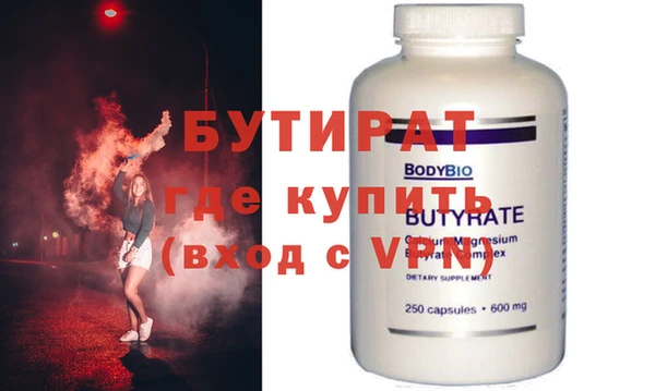 MDMA Зеленодольск