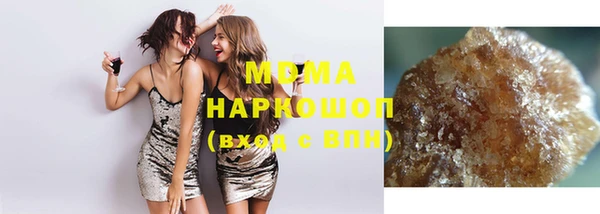 MDMA Зеленодольск