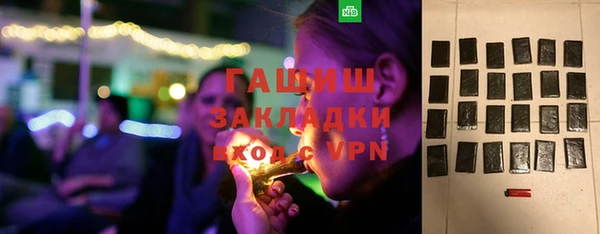 стафф Зеленокумск
