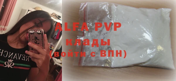 MDMA Зеленодольск