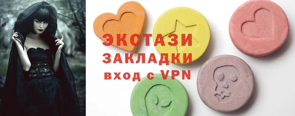 стафф Зеленокумск