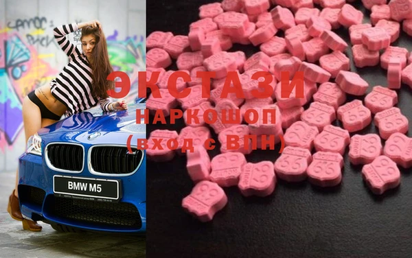 MDMA Зеленодольск