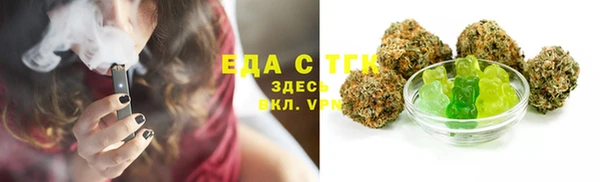 MDMA Зеленодольск
