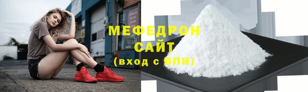 MDMA Зеленодольск
