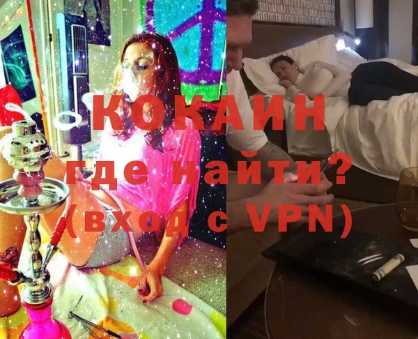 стафф Зеленокумск