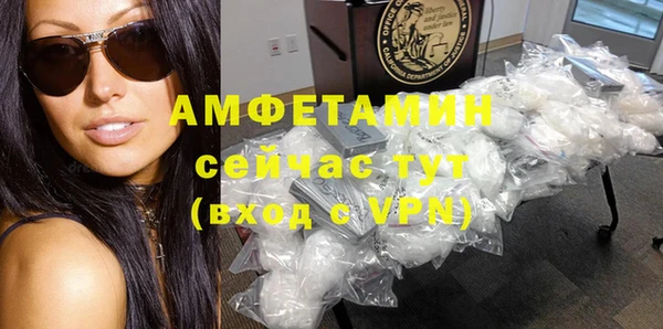 MDMA Зеленодольск