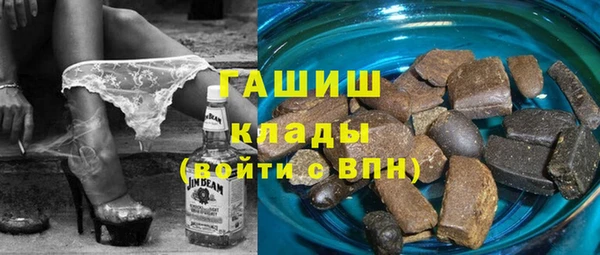 стафф Зеленокумск