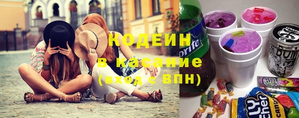 стафф Зеленокумск