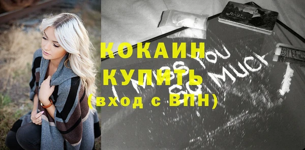 стафф Зеленокумск