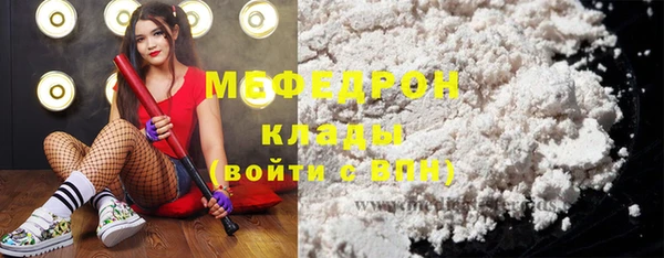 стафф Зеленокумск