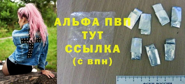 MDMA Зеленодольск