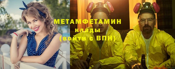 MDMA Зеленодольск