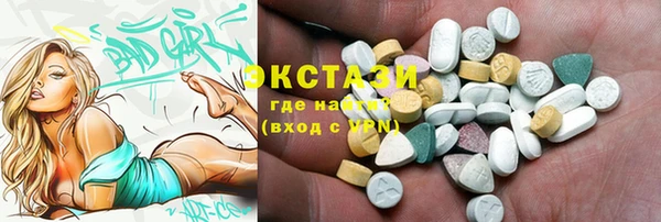 стафф Зеленокумск