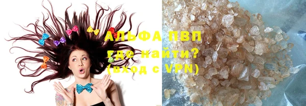 стафф Зеленокумск