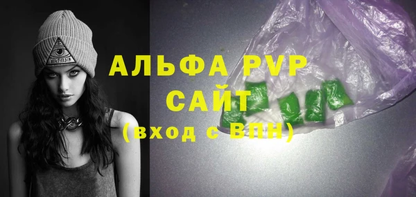MDMA Зеленодольск