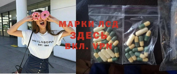 стафф Зеленокумск