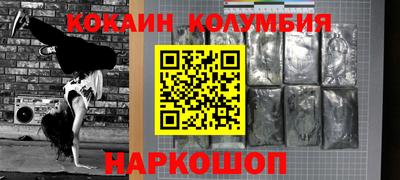 ALPHA-PVP Комсомольск-на-Амуре