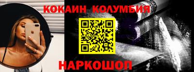 ALPHA-PVP Комсомольск-на-Амуре