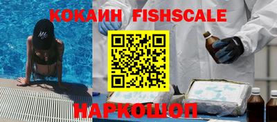 ALPHA-PVP Комсомольск-на-Амуре