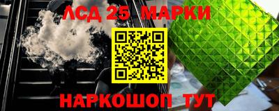 ALPHA-PVP Комсомольск-на-Амуре