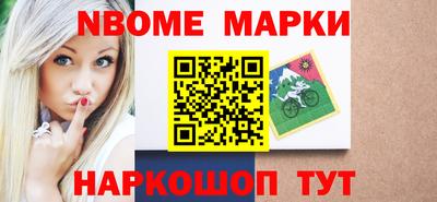 ALPHA-PVP Комсомольск-на-Амуре