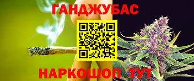 гашишное масло Коммунар