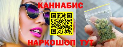 гашишное масло Коммунар