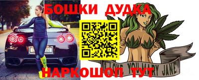 гашишное масло Коммунар