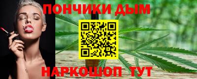 гашишное масло Коммунар