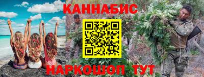 гашишное масло Коммунар